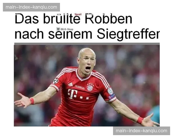 历史回顾：通讯重温2013年欧冠决赛，罗本绝杀前的两次错失单刀